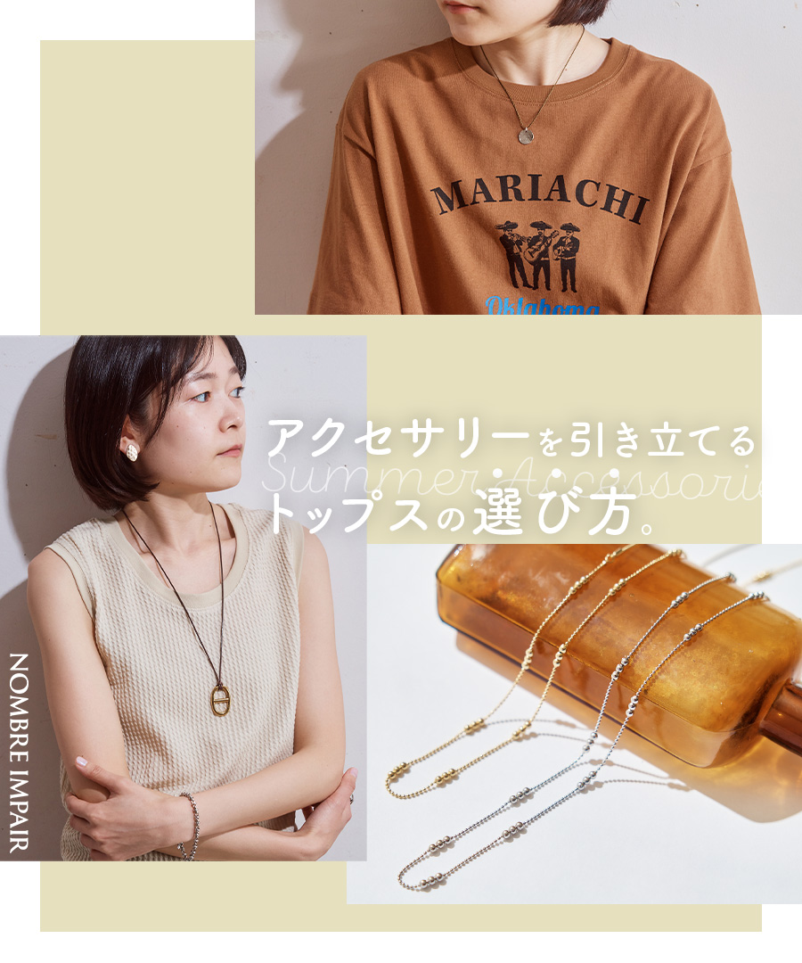 banner_sp0508acc.jpg