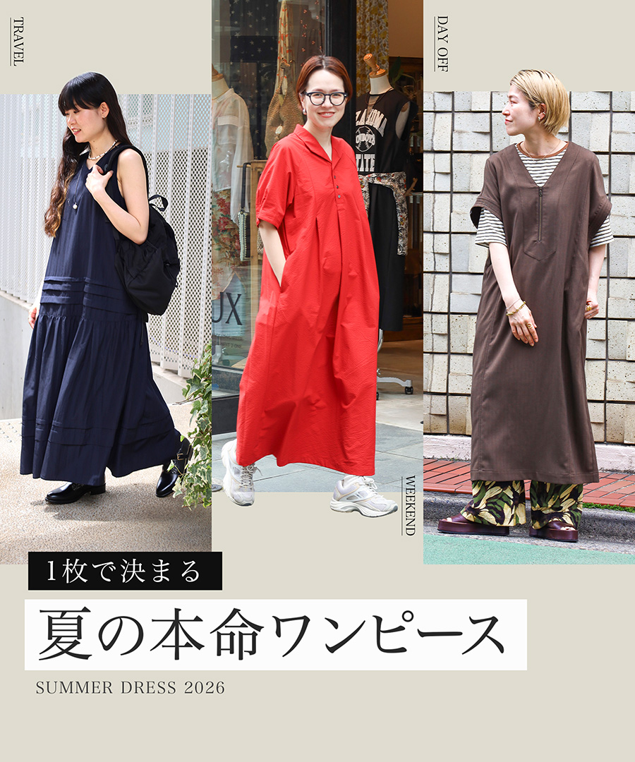 chocolat様 ♡ 専用ページ NOMBRE IMPAIR